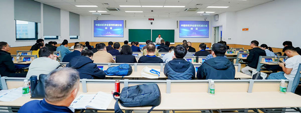 標題：中國農業機械學會畜牧機械分會換屆大會召開
瀏覽次數：959
發表時間：2025-11-14